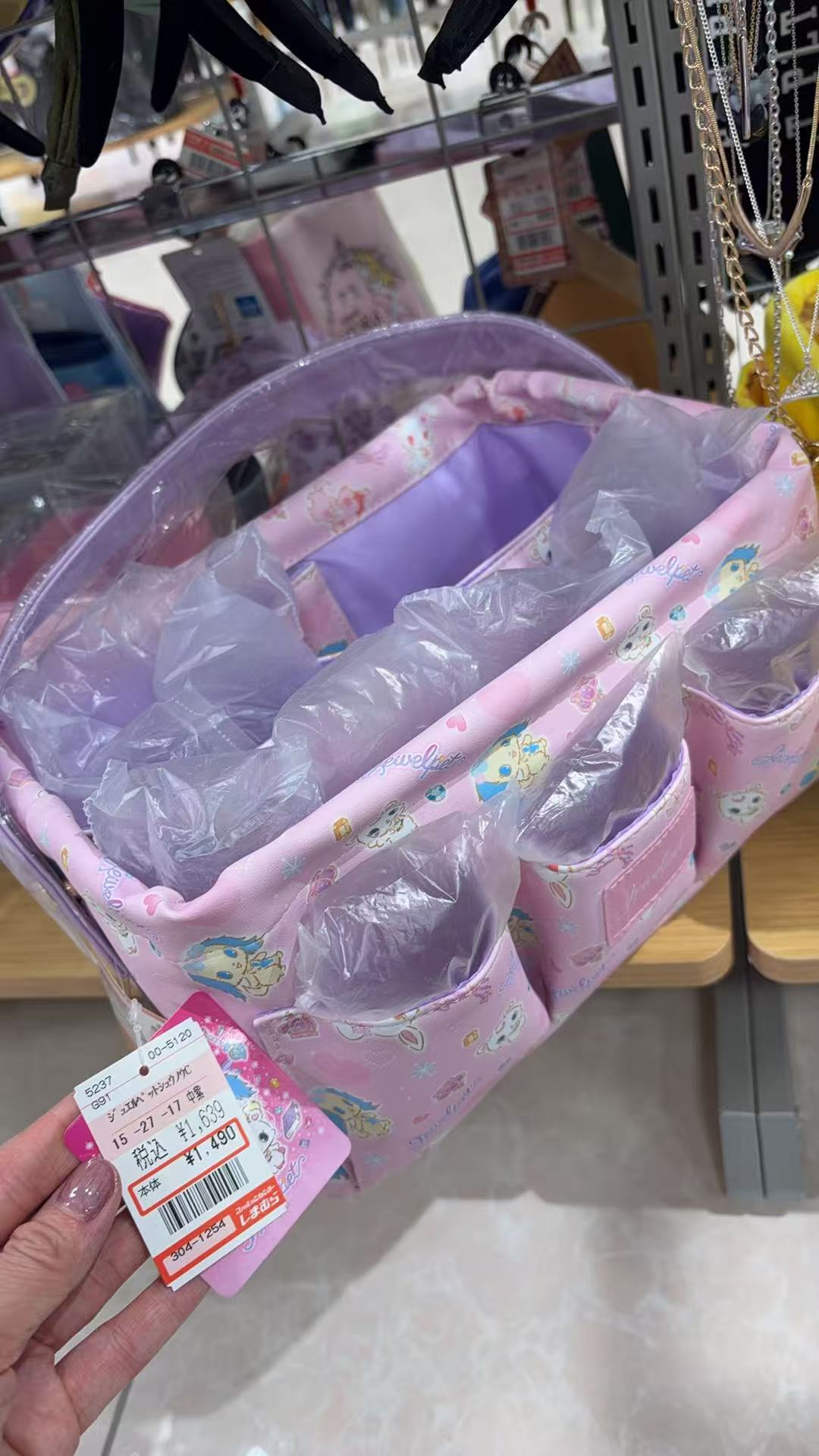 0306 三丽鸥 宝石宠物紫色收纳包收纳篮