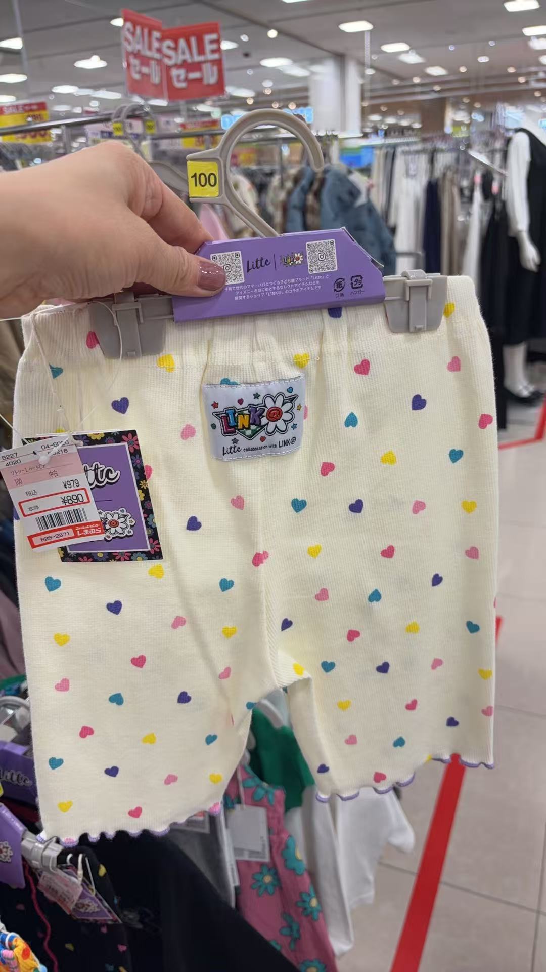 0306 米色彩色爱心图案裤子 100码数