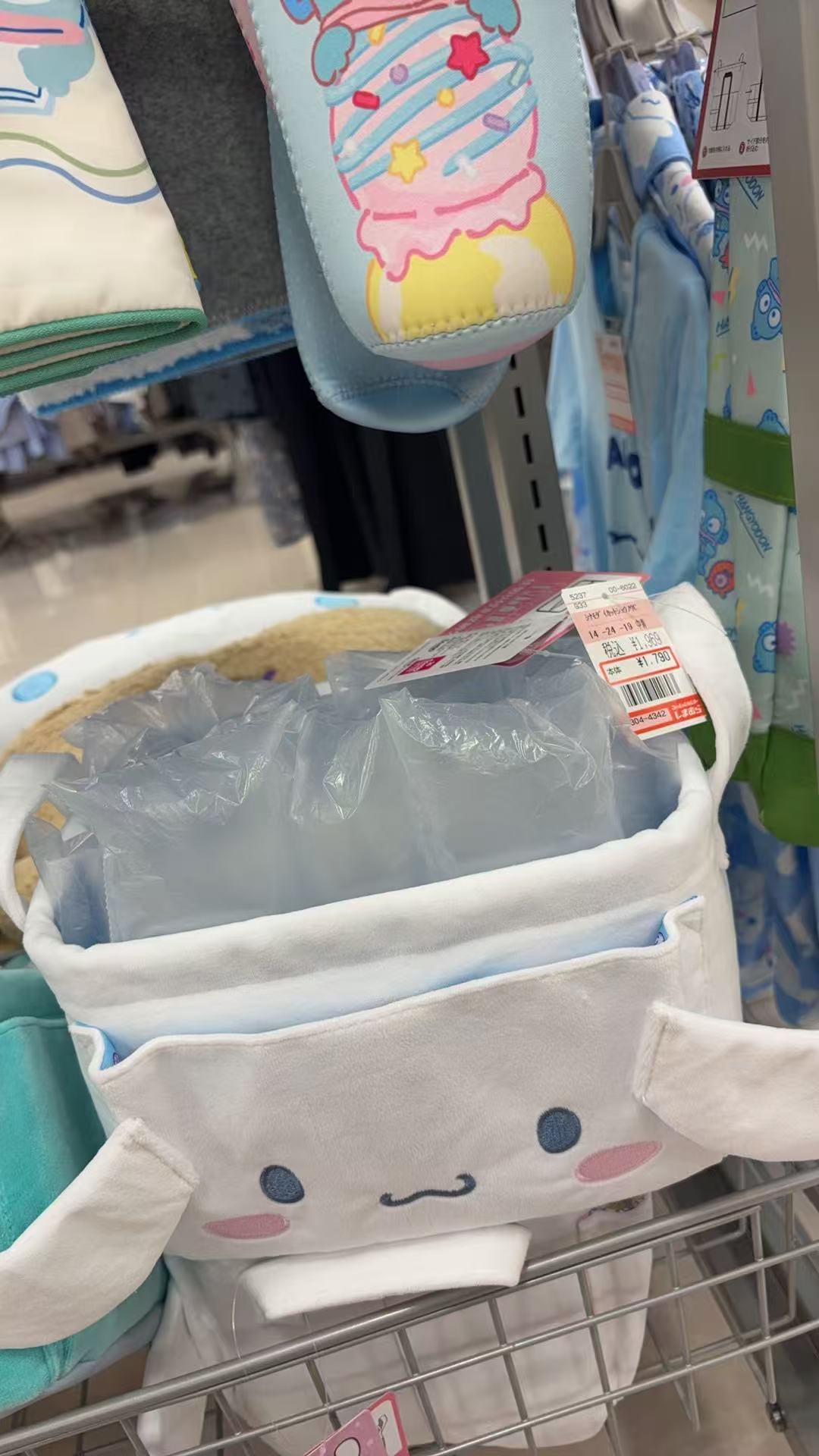 0306 三丽欧玉桂狗收纳筐