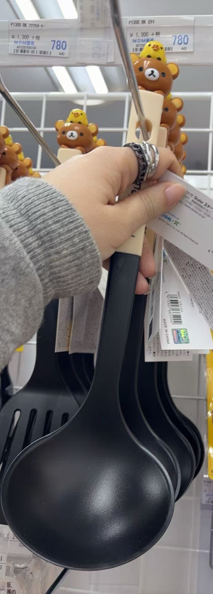 0306 折扣店 轻松熊熊哥勺子