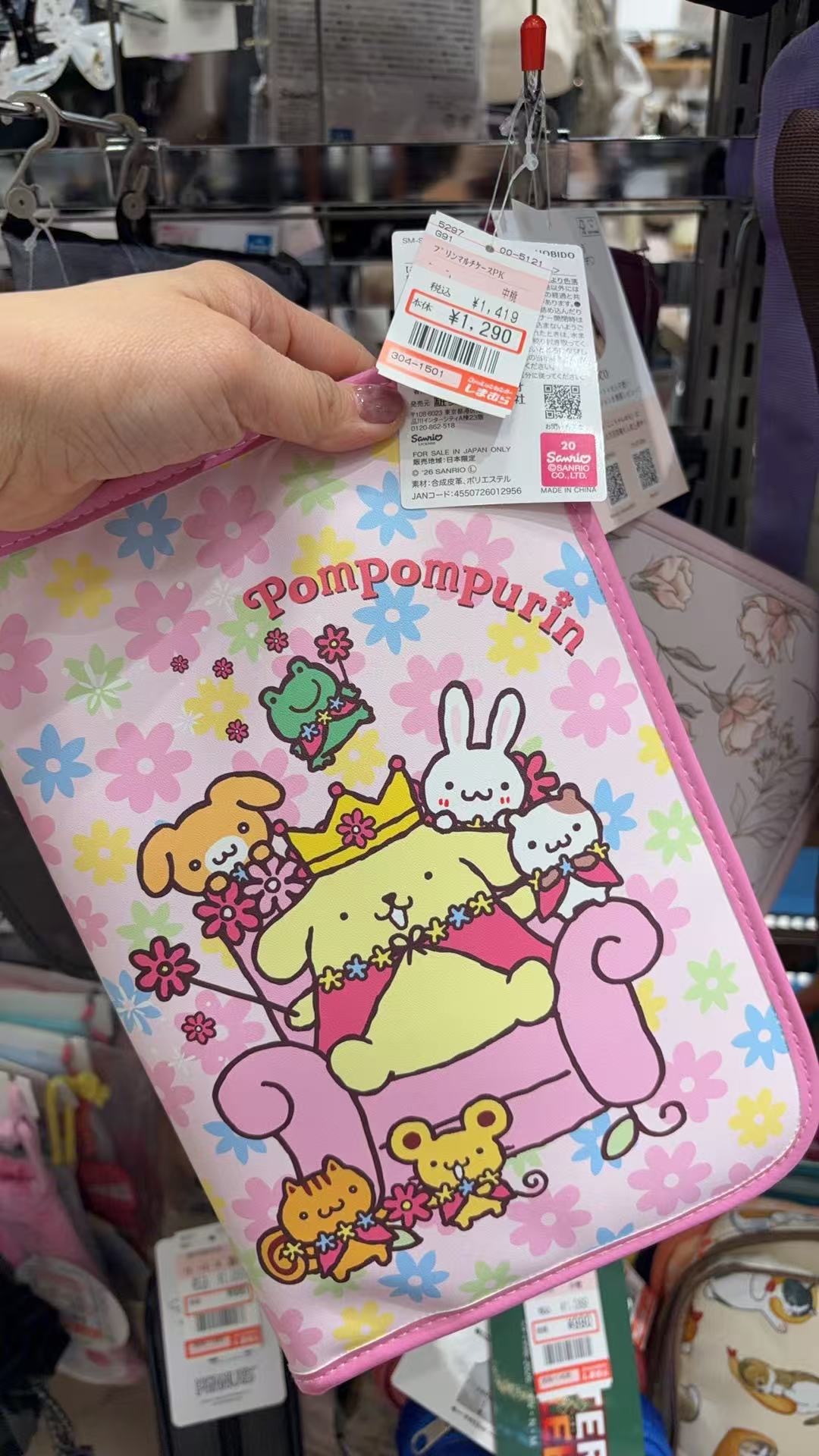 0306 三丽欧布丁狗粉色坐沙发图案 收纳册