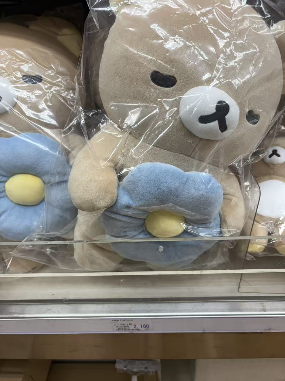 0307 折扣店 轻松熊 抱花朵 熊哥毛绒玩偶