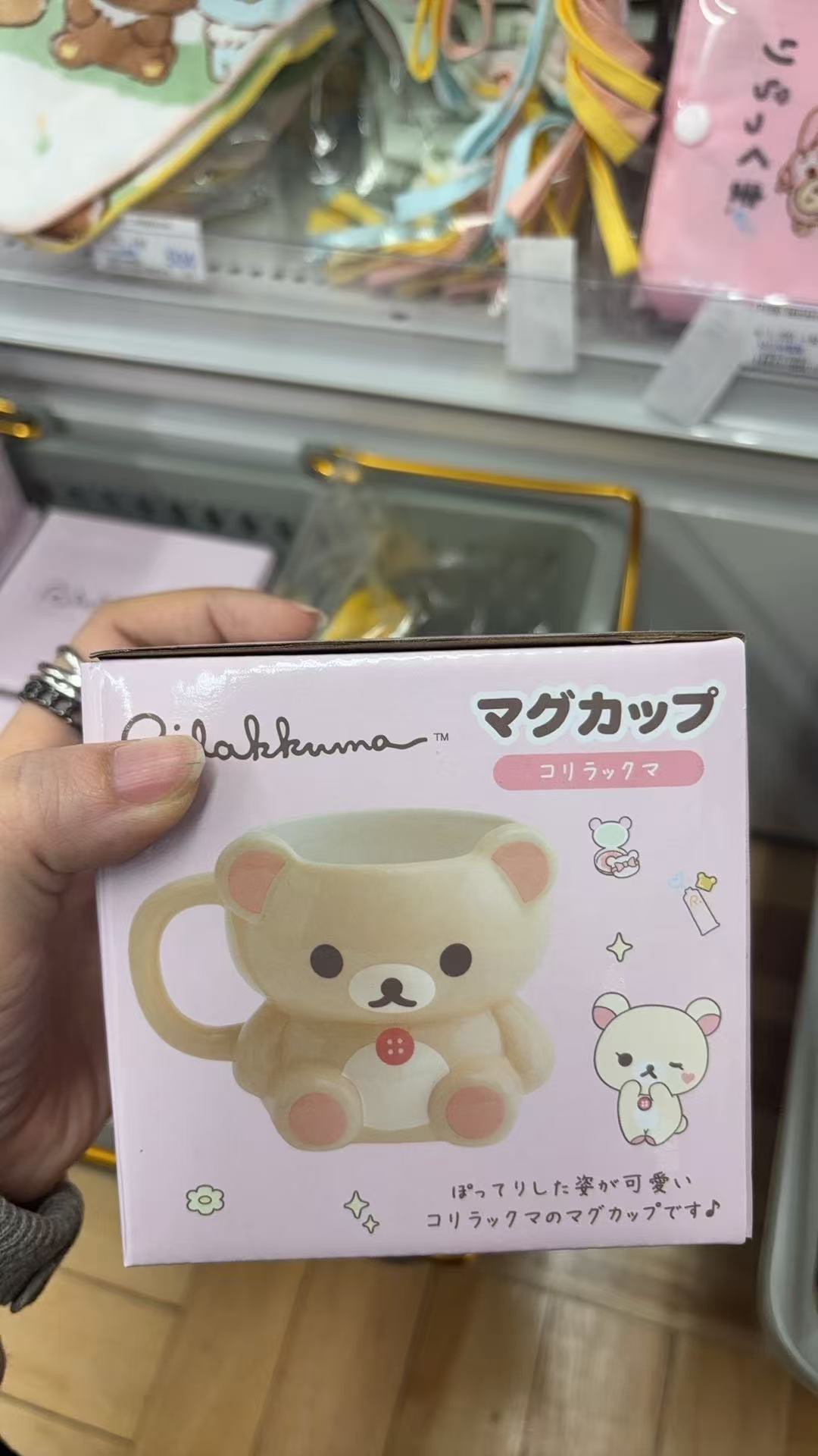 0307 折扣店 轻松熊 熊妹 马克杯