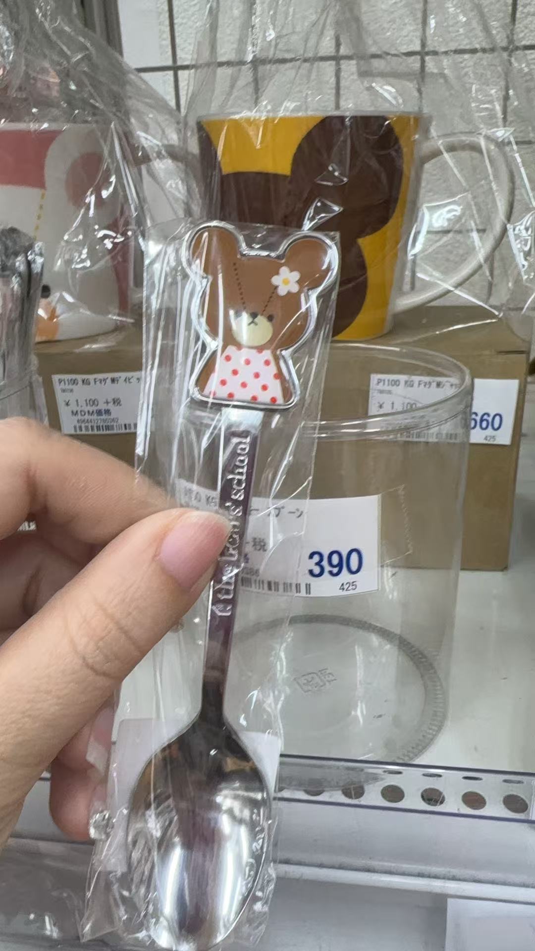 0307折扣店 上学熊 粉色衣服勺子