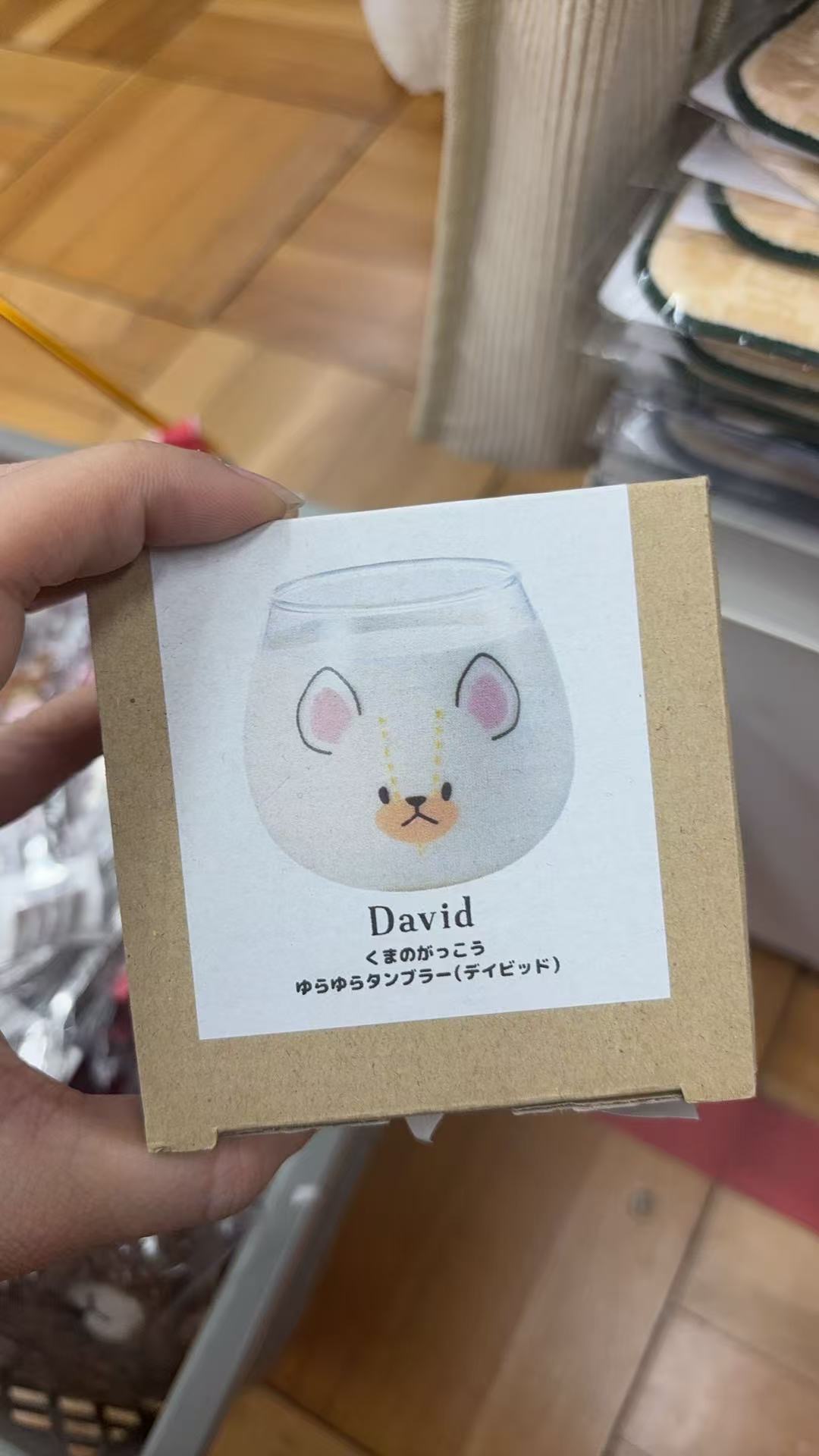 0307 折扣店 上学熊白色小熊水杯