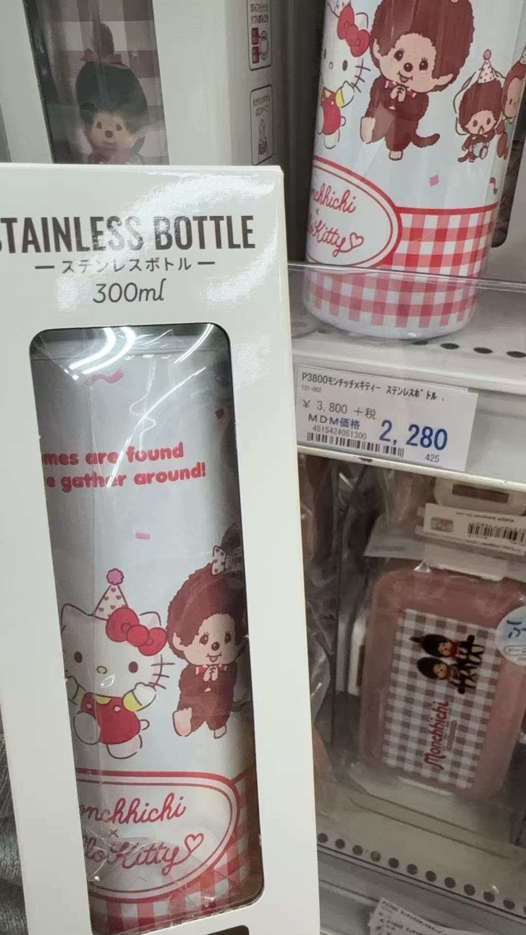 0307 折扣店 蒙奇奇kt联名红色格子保温杯