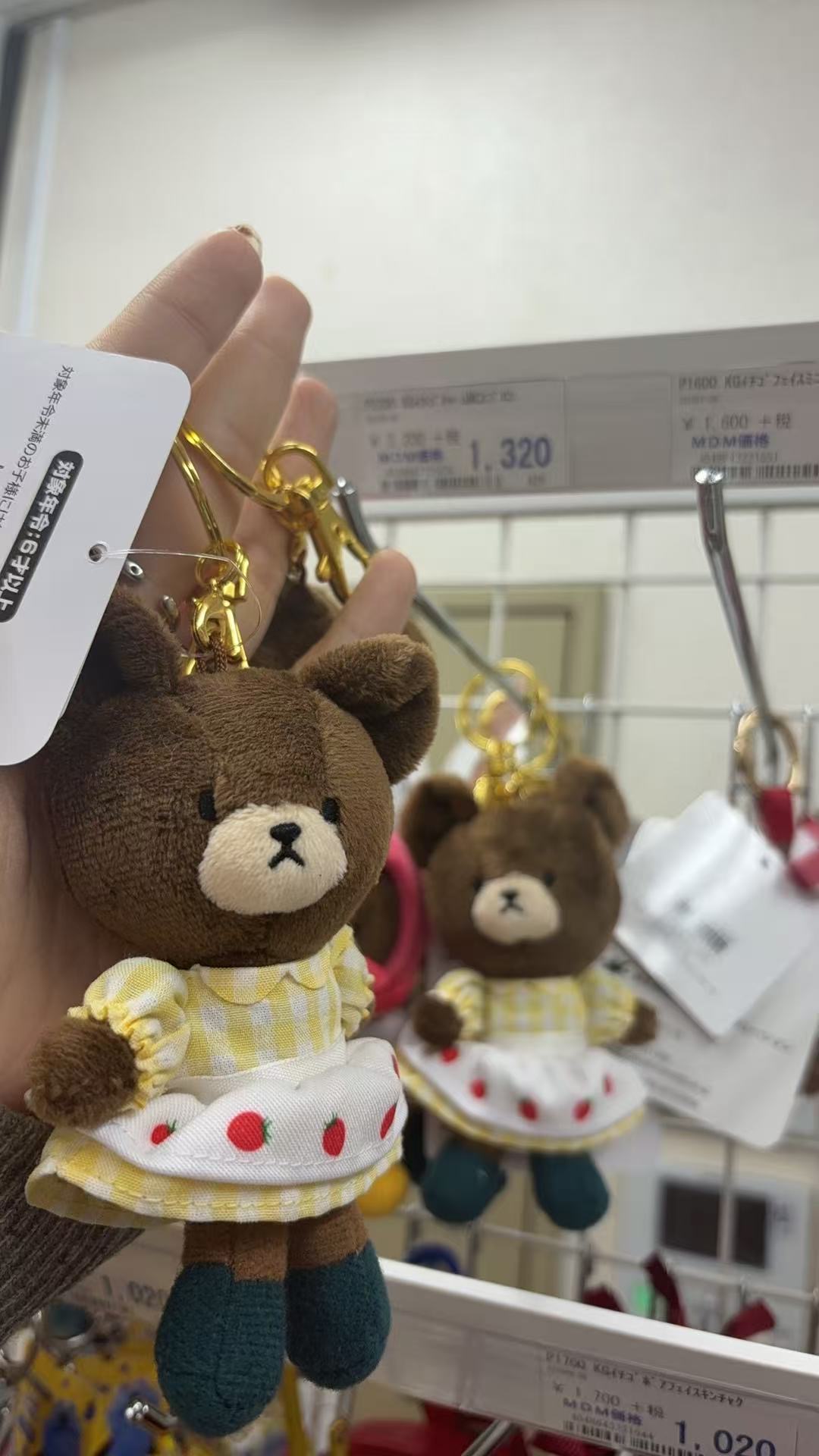 0307 折扣店 上学熊黄色裙子草莓图案 毛绒挂件