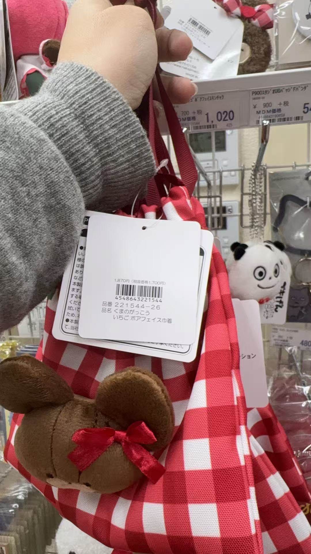 0307 折扣店 上学熊红色格子包