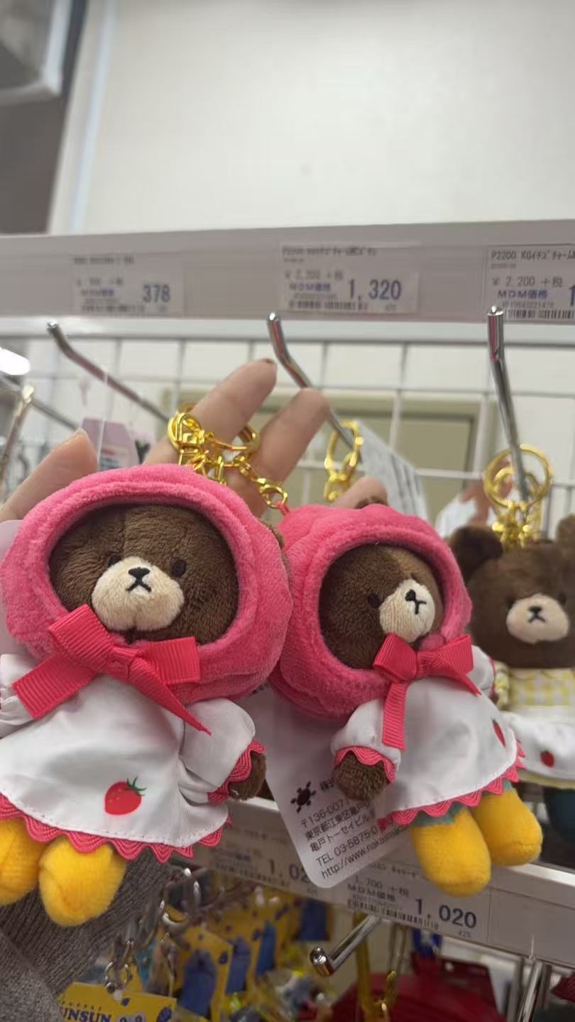 0307 折扣店 上学熊草莓 hoodie 限定款毛绒挂件