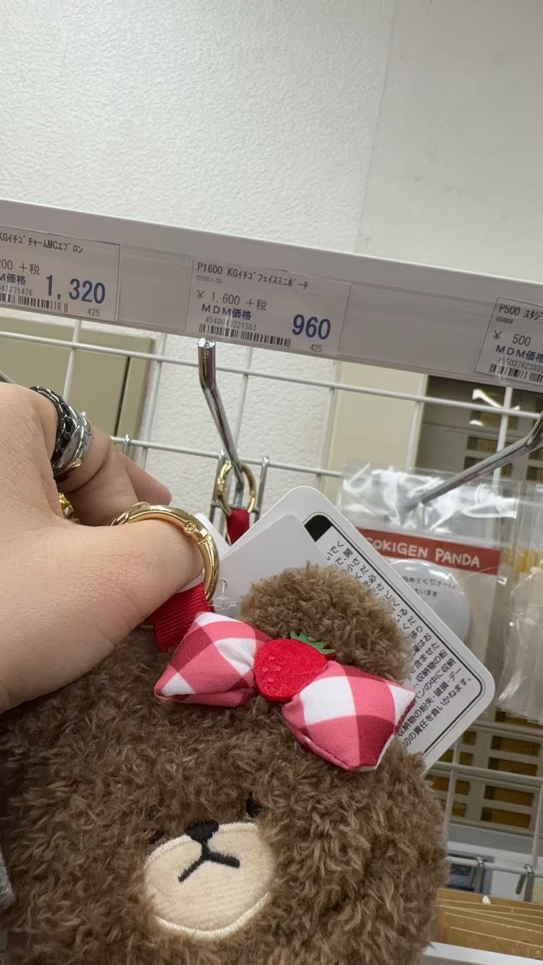 0307 折扣店 上学熊草莓熊大头毛绒挂件