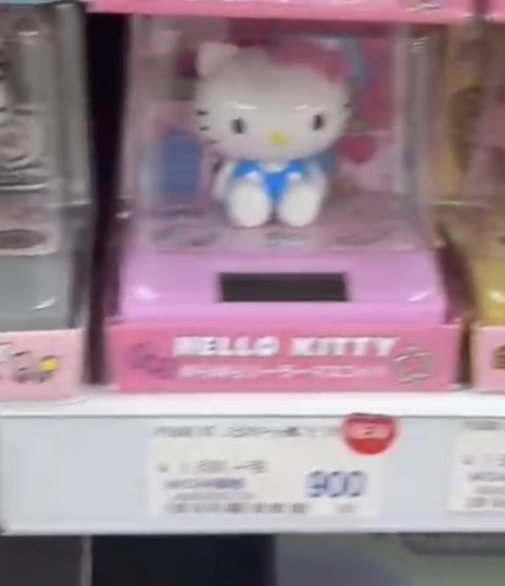 0307 折扣店 kt太阳能摆件粉色