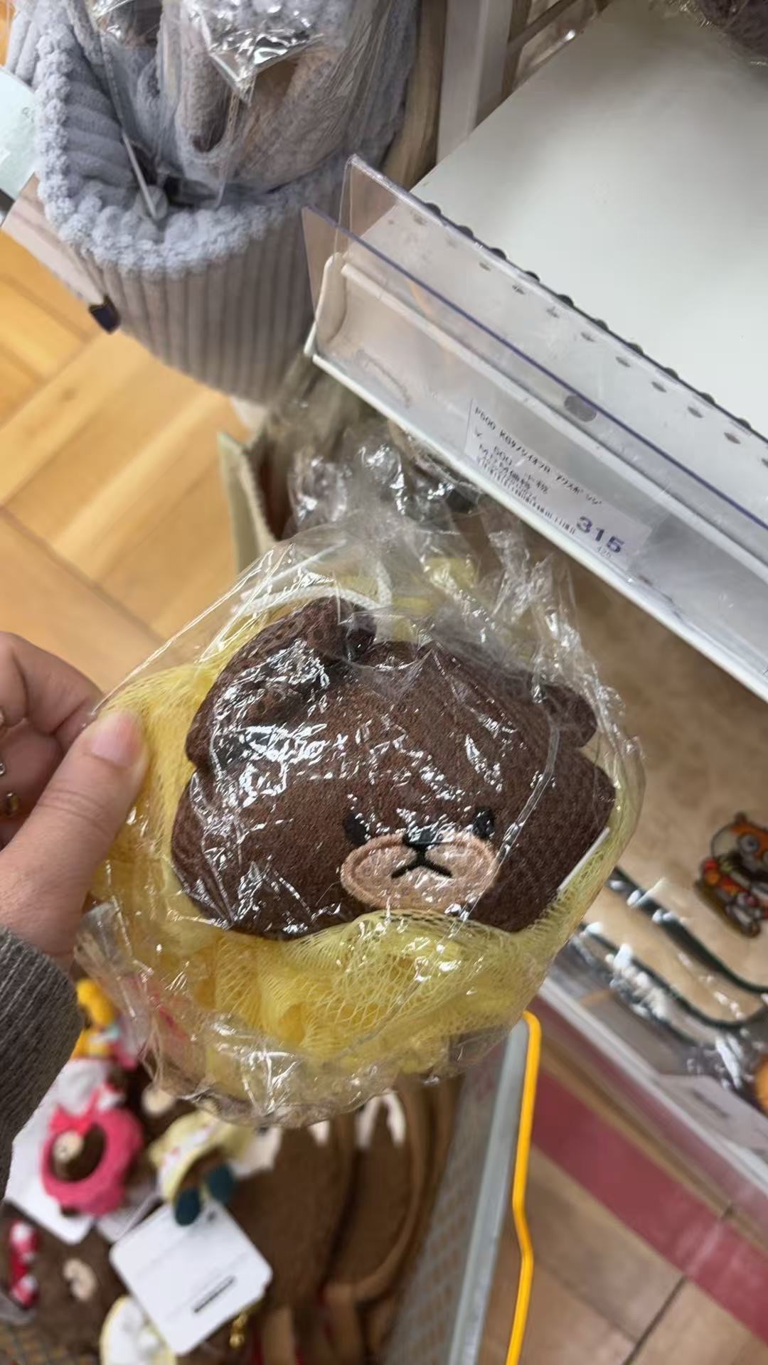 0307 折扣店 上学熊黄色沐浴球 