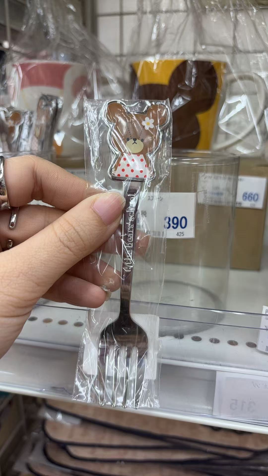 0307折扣店 上学熊 粉色衣服叉子