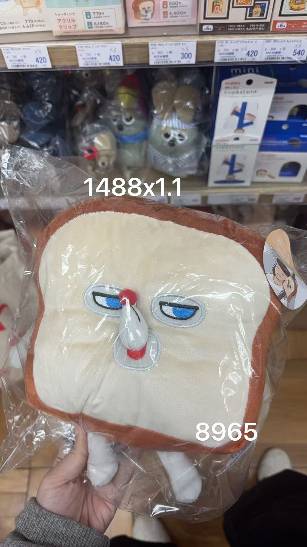 0307折扣店 面包小偷毛绒颈枕/便携靠枕