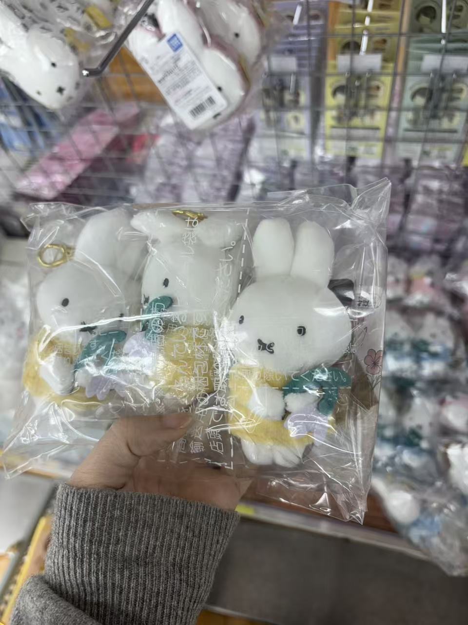 0307 折扣店米菲 黄色衣服 毛绒挂件