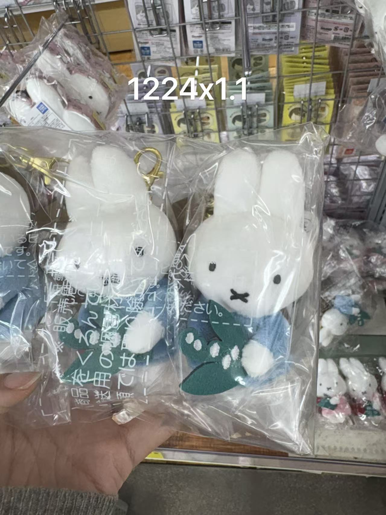 0307折扣店 米菲 蓝色衣服毛绒挂件