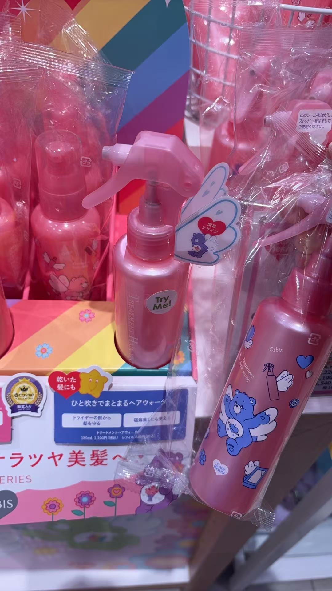 0309 蓝色天使小熊 护发喷雾