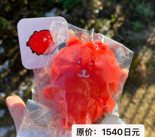 43汇自嘲熊红色挂件 