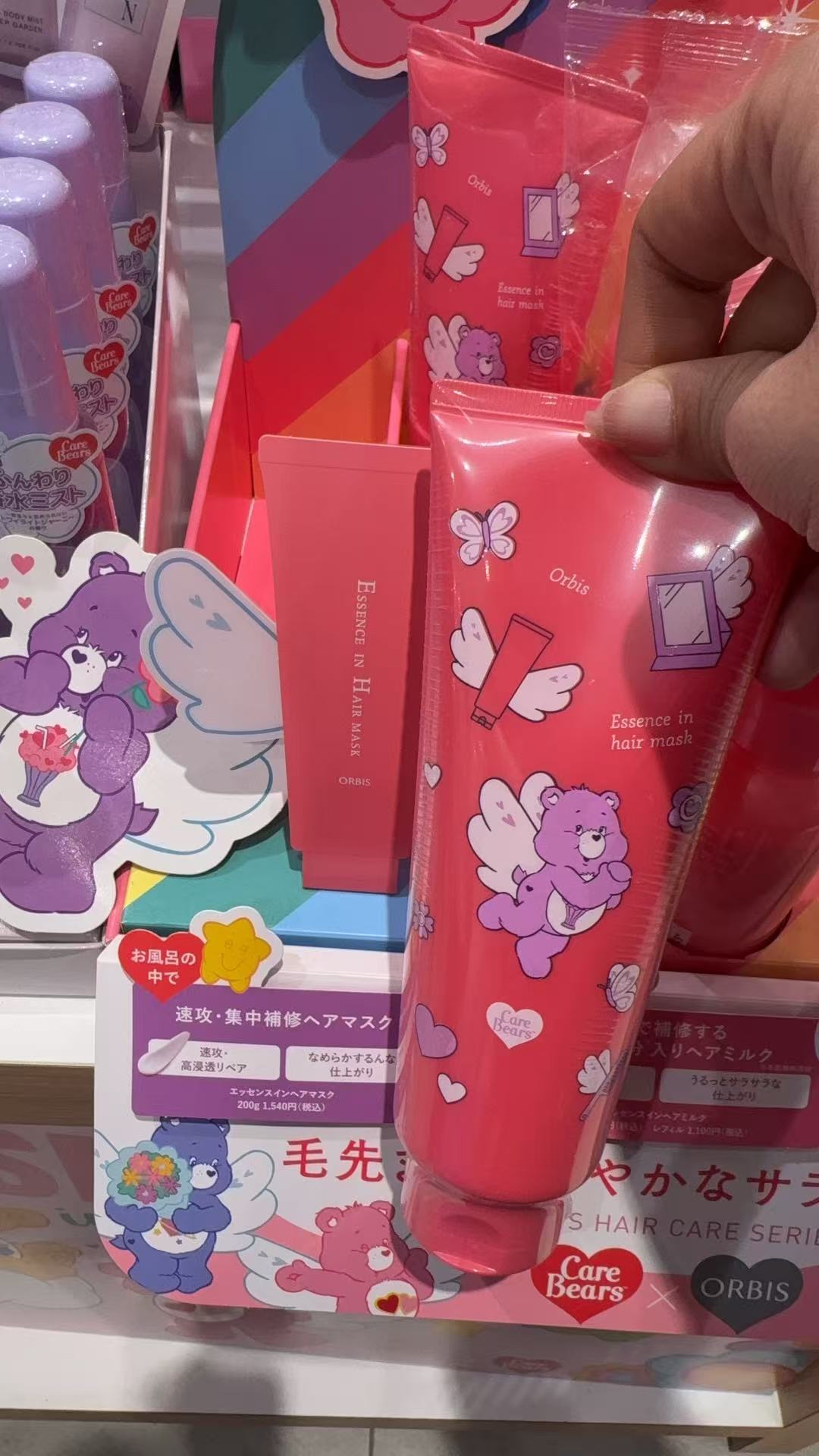 0309 粉色丘比特小熊玫粉色管 护发素