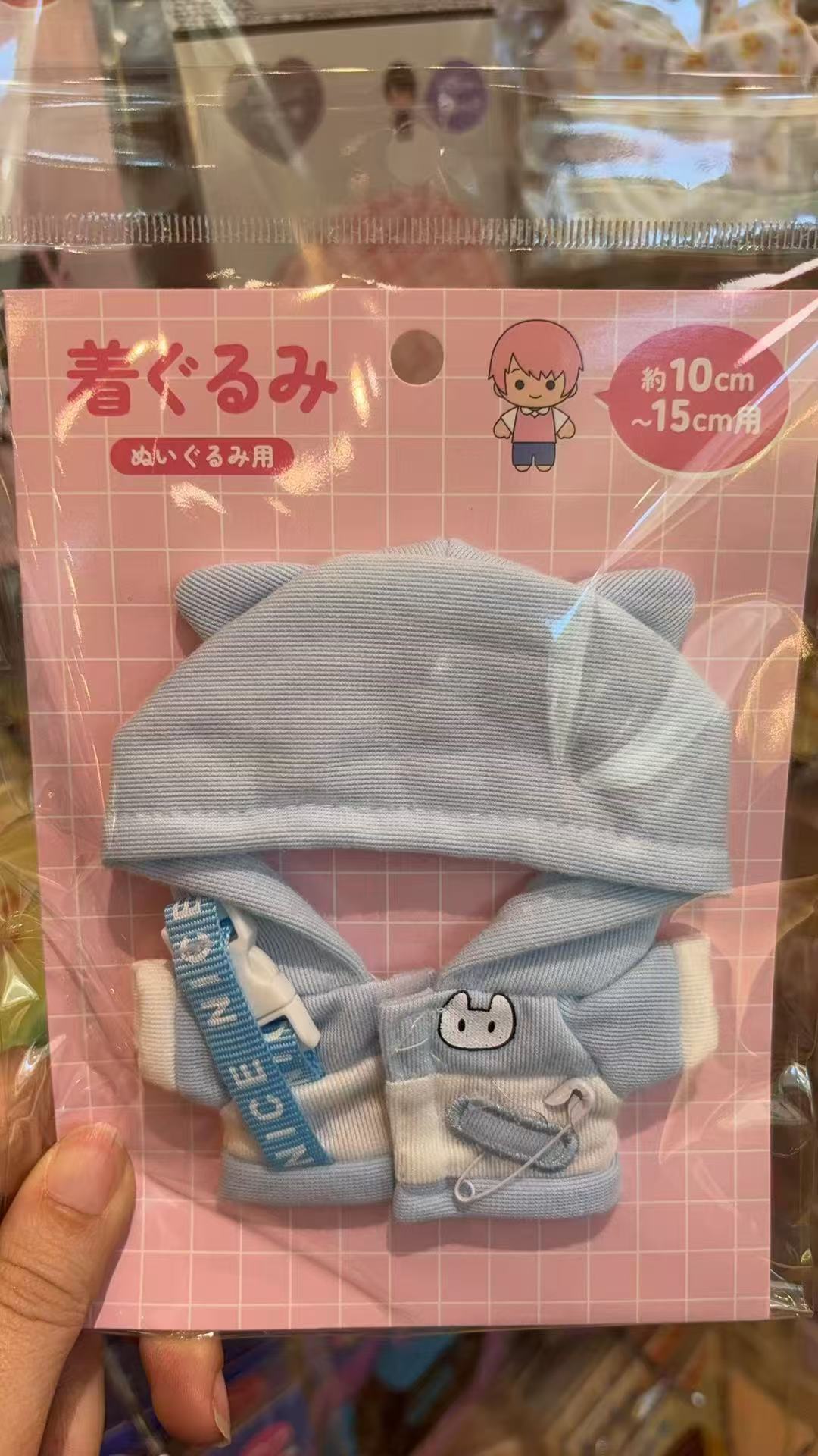 0309 蓝色运动上衣着替