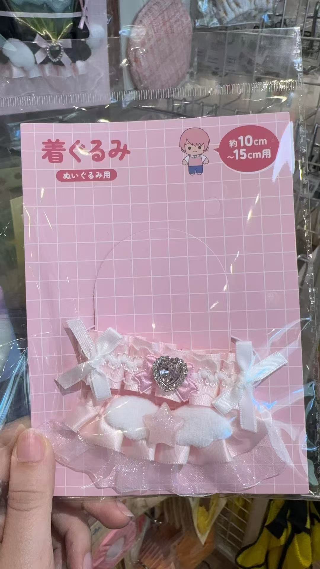 0309 娃用衣服小裙子粉色星星图案着替