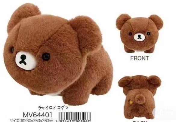 0302 轻松熊四叶草系列 趴趴熊弟大玩偶 5汇