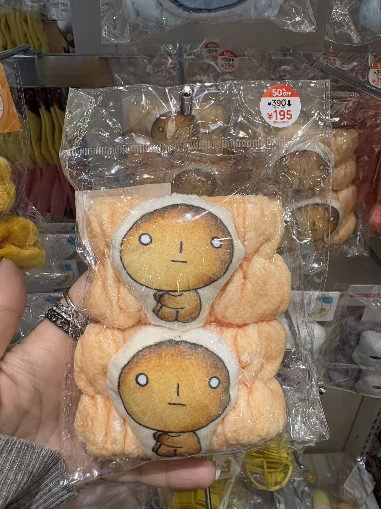 0309 3x烤面包洗脸套手圈