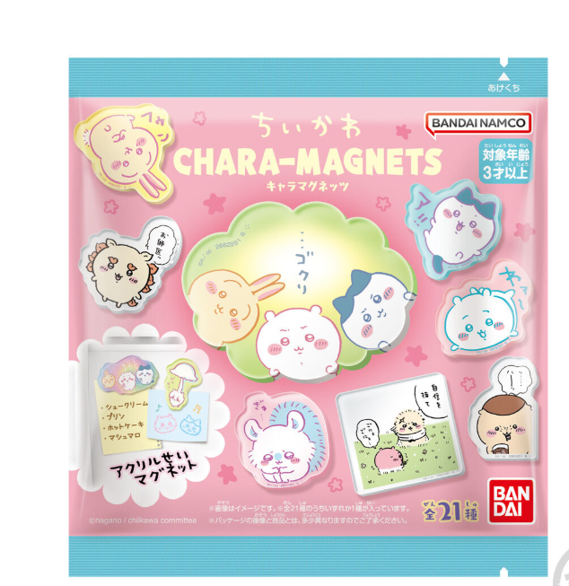 43汇 CKW食完挂件