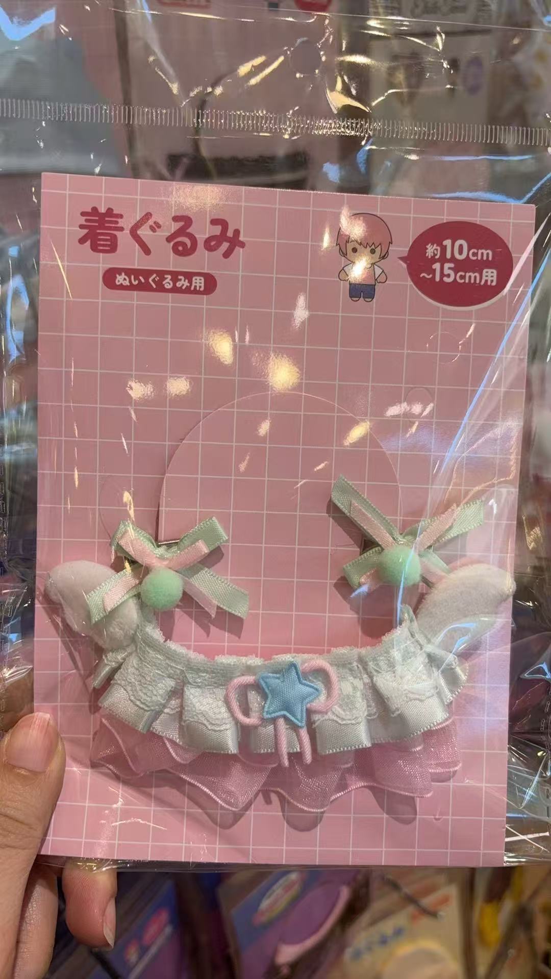 0309 娃用小裙子蓝色星星款着替