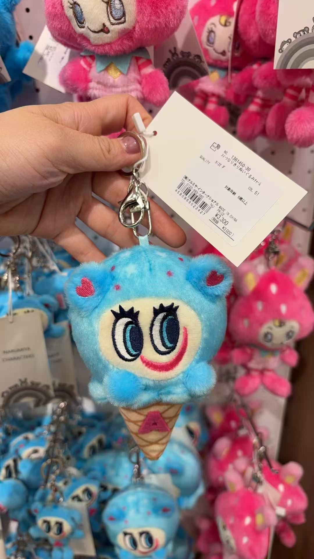 0309  Angel blue蓝猴子冰淇淋造型毛绒挂件