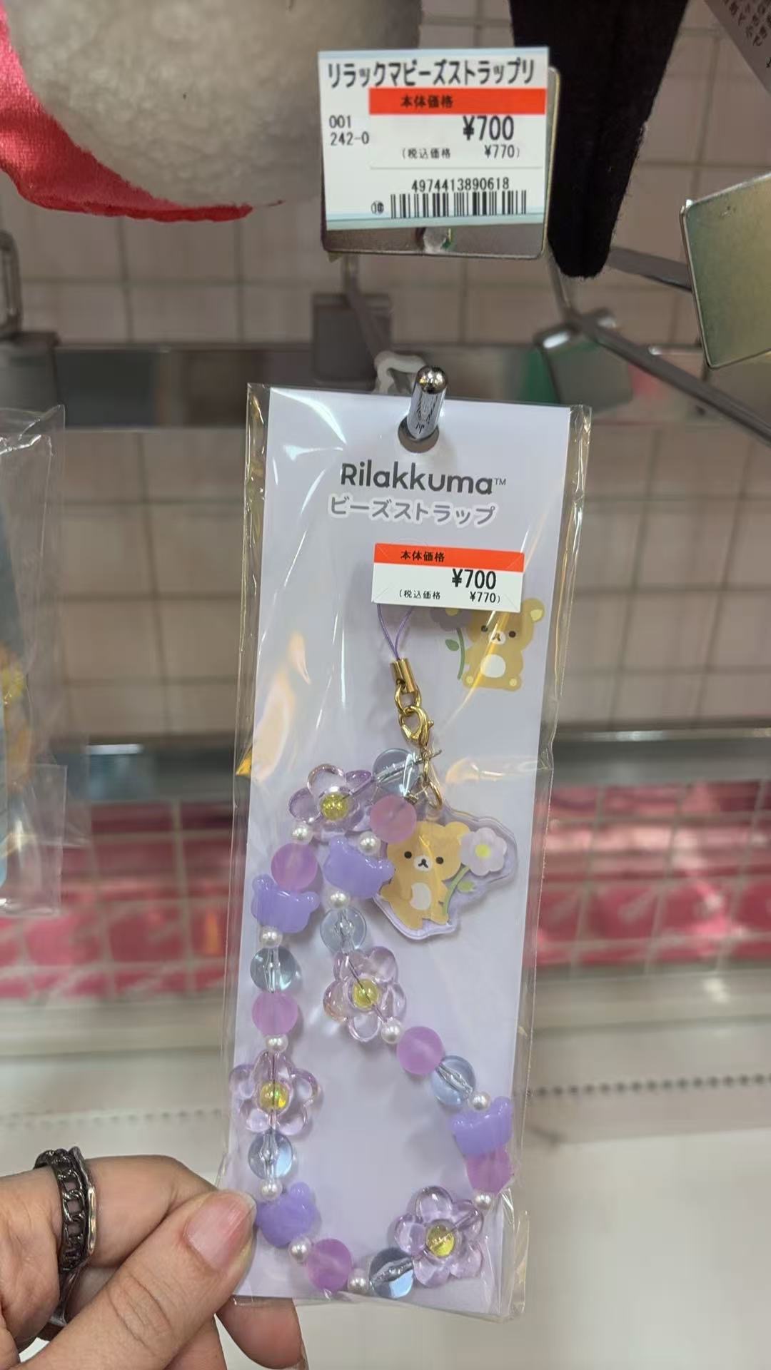 0309 折扣店 轻松熊花朵串珠手机挂绳