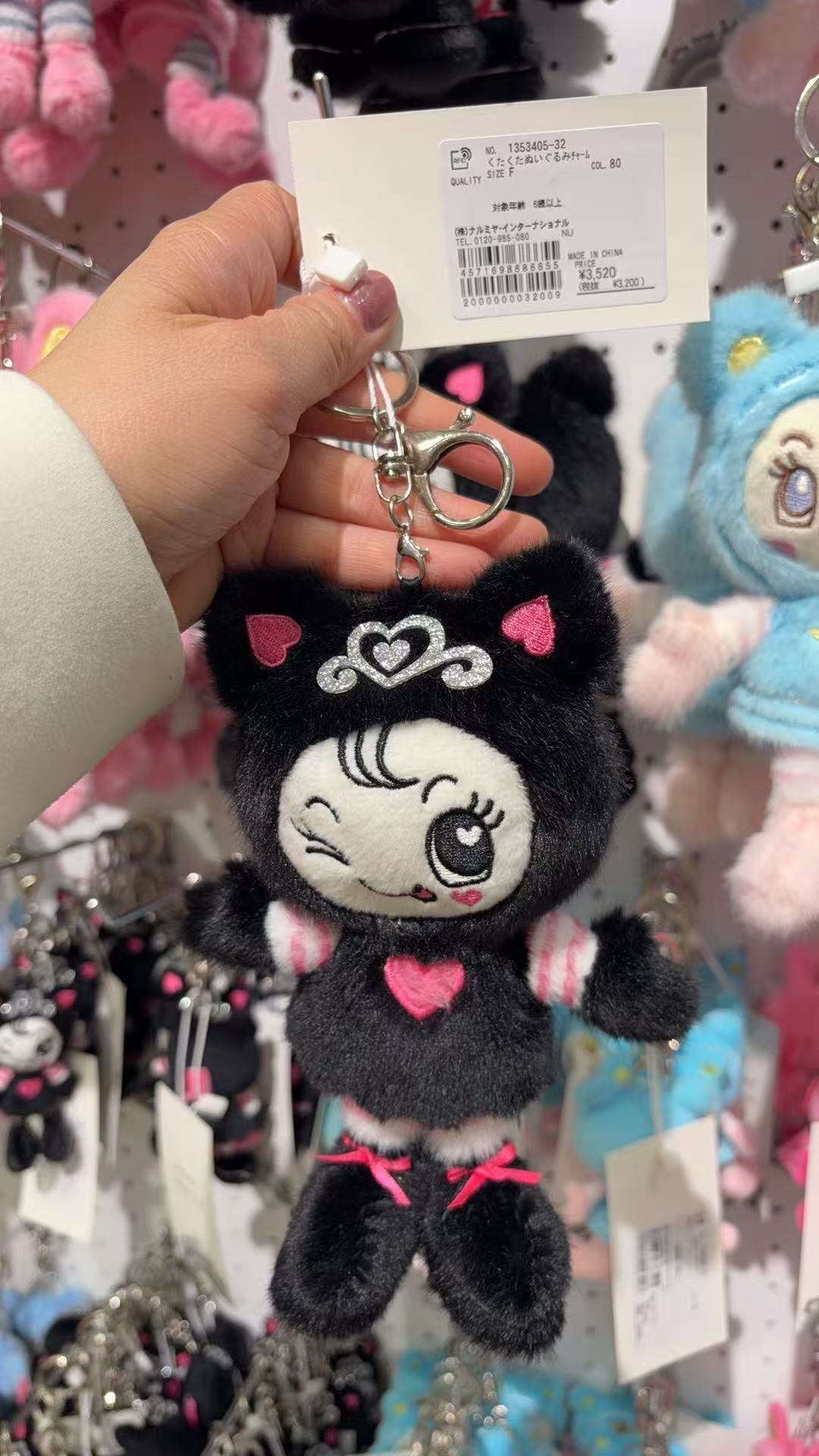 0309 Mezzo Piano 黑猫角色眨眼毛绒挂件