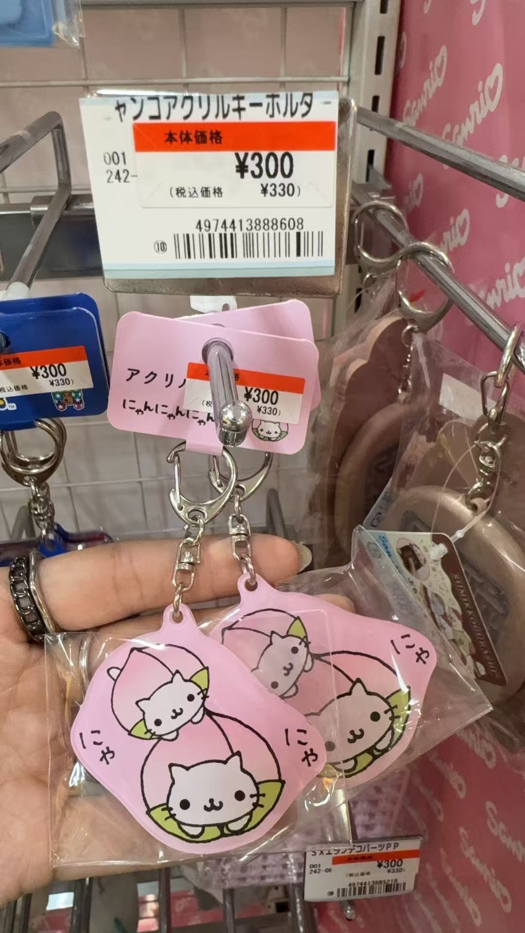  0309 粉色桃子猫咪挂件 