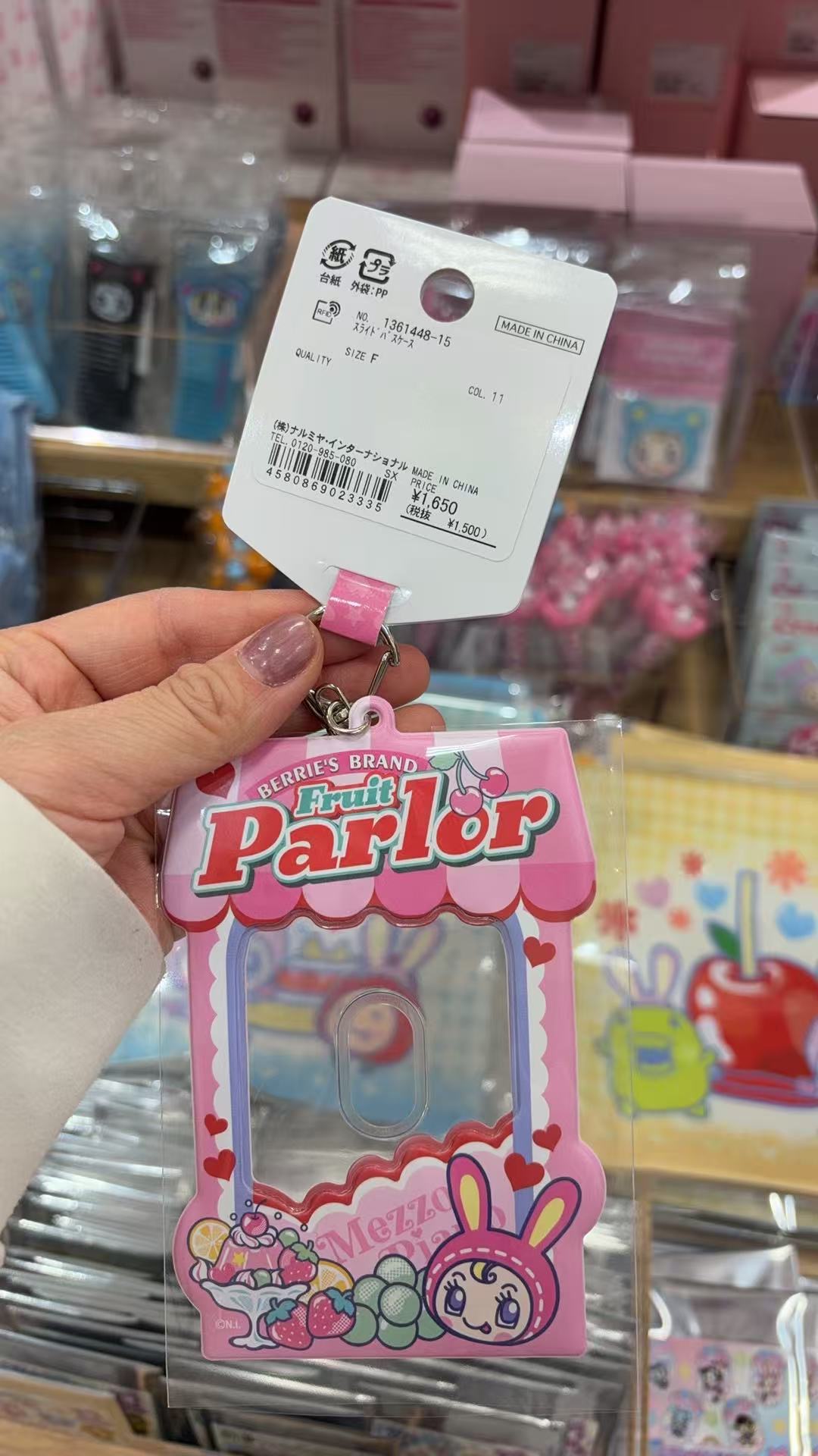 0309  Mezzo Piano小兔子 粉色卡套