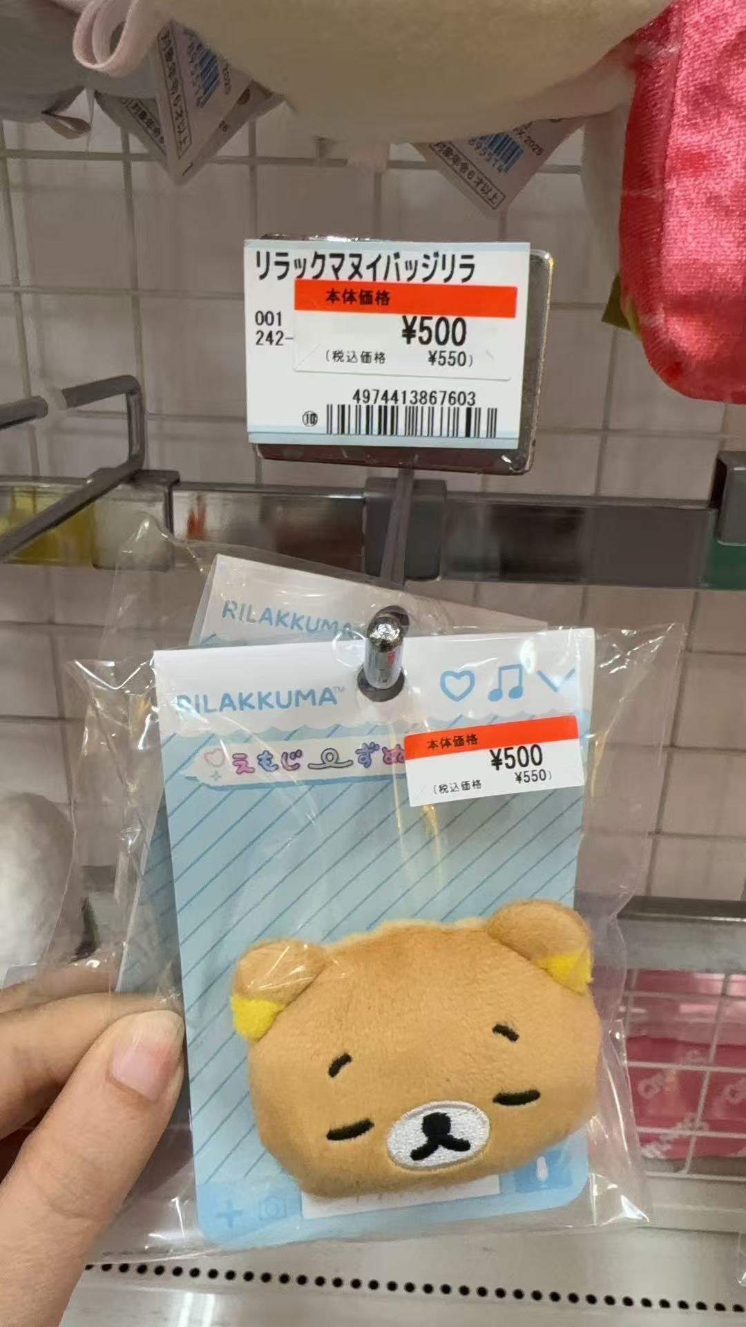 0309 轻松熊熊哥毛绒胸针