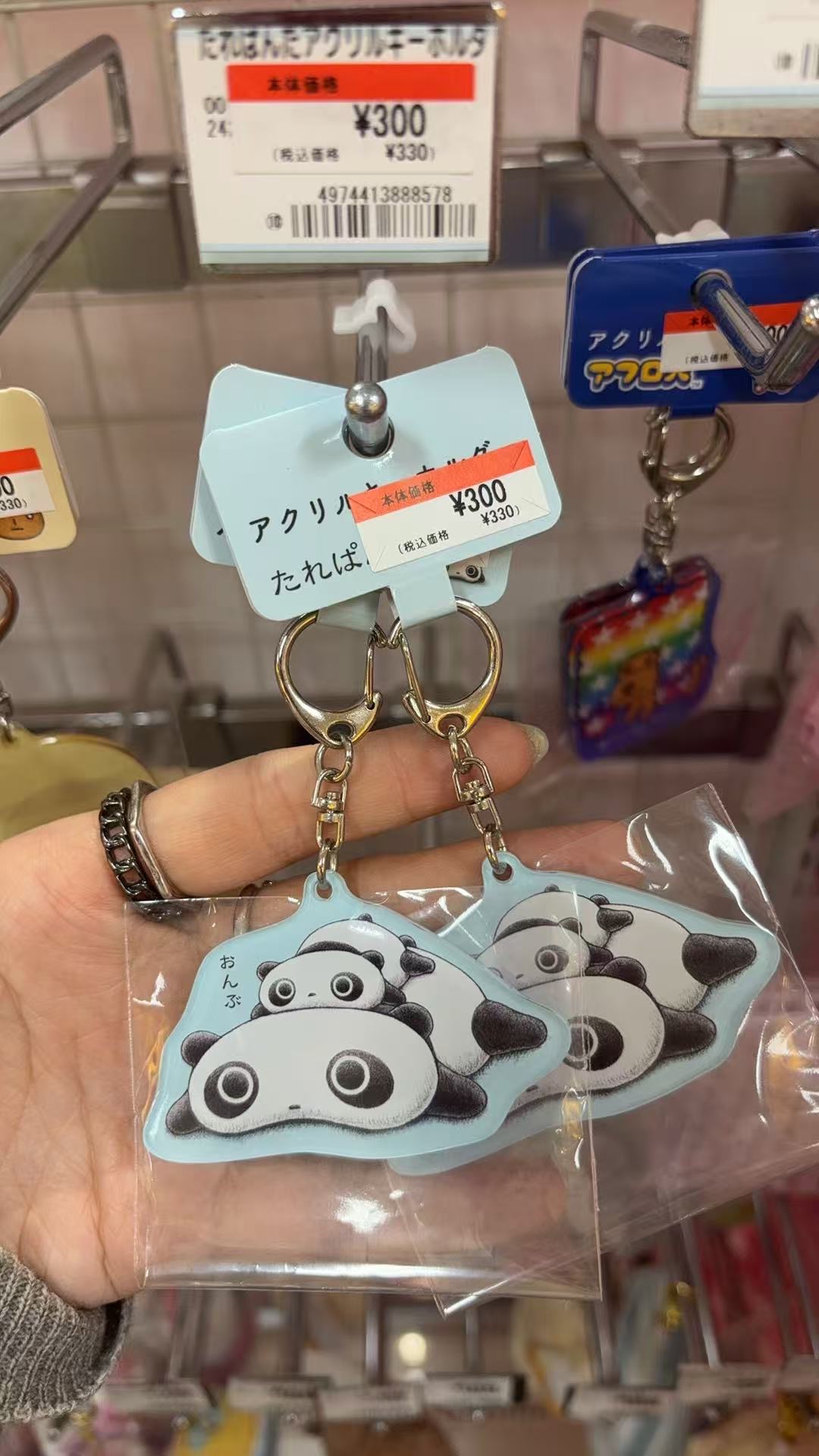 0309 蓝色趴趴熊钥匙扣 