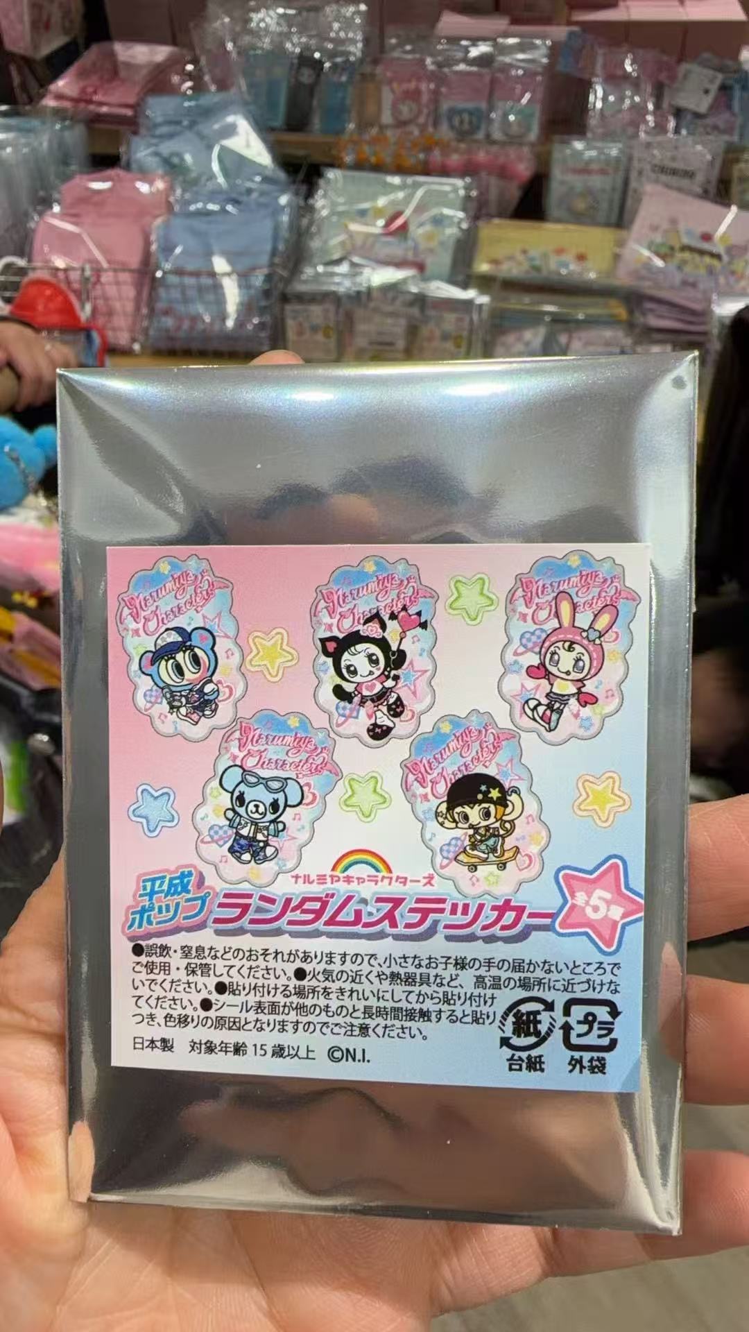 0309 Mezzo Piano 系列盲袋