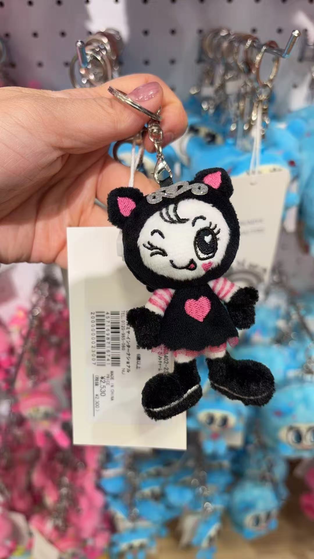 0309  Mezzo Piano 眨眼黑色毛绒挂件