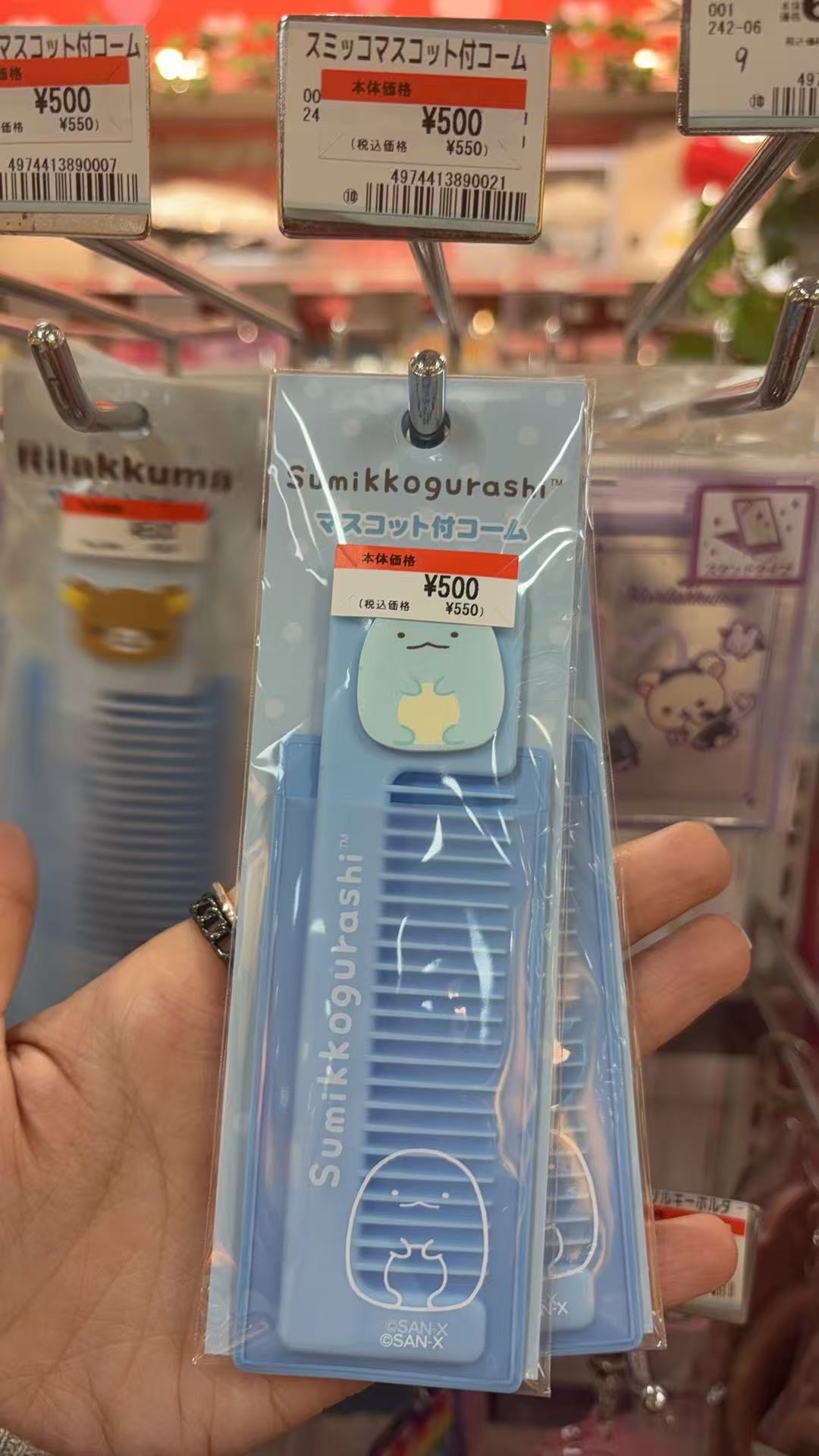 0309 角落生物水龙梳子