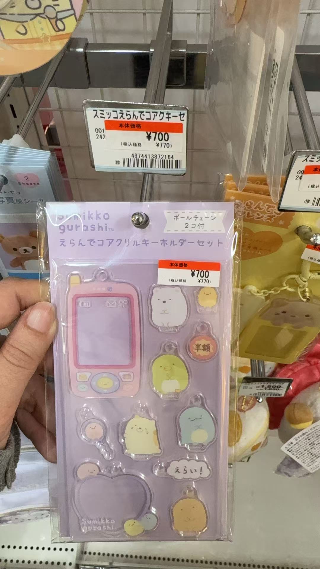 0309 折扣店 角落复古手机造型亚克力钥匙扣套装