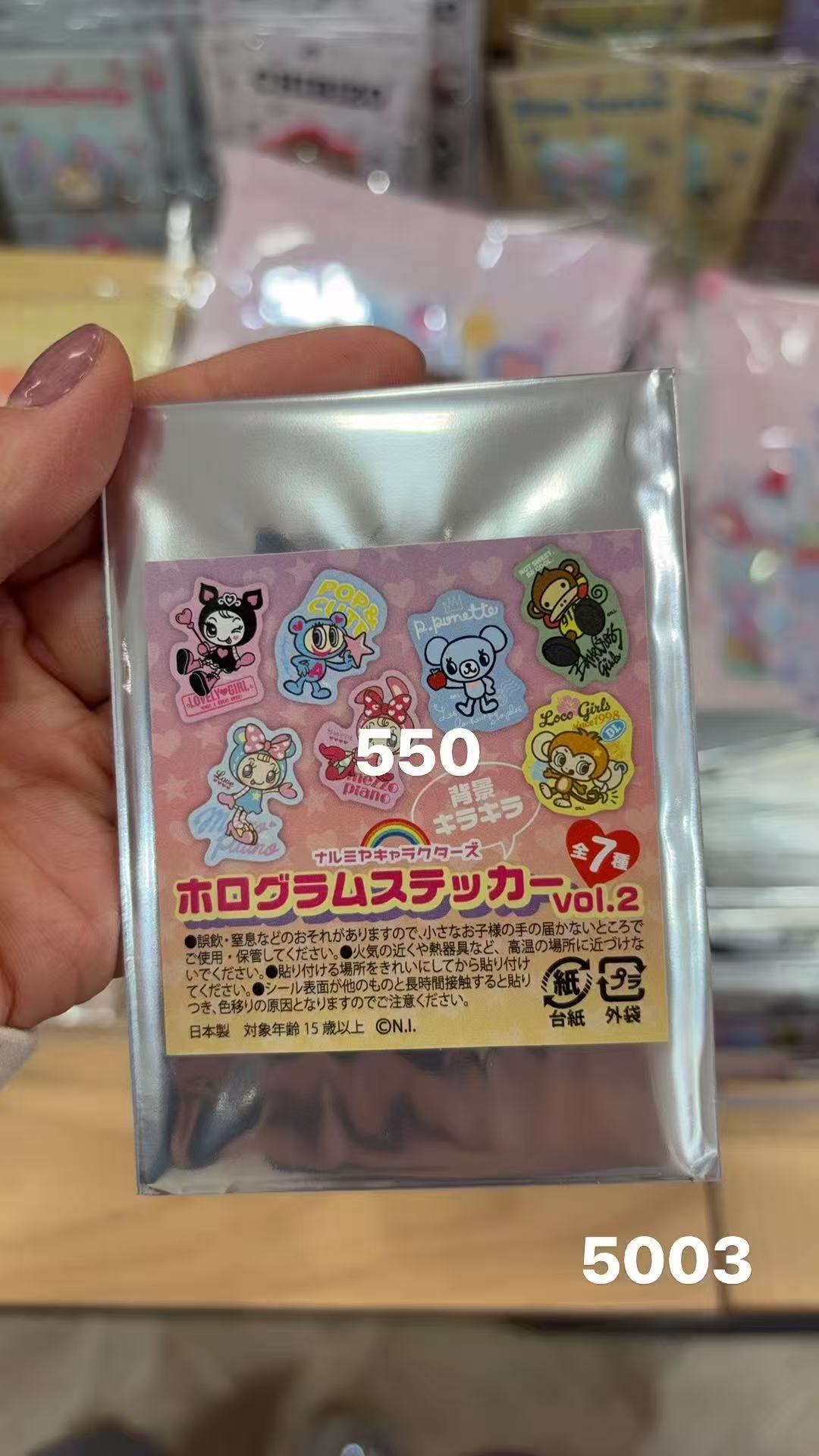 0309 Mezzo Piano 贴纸盲袋