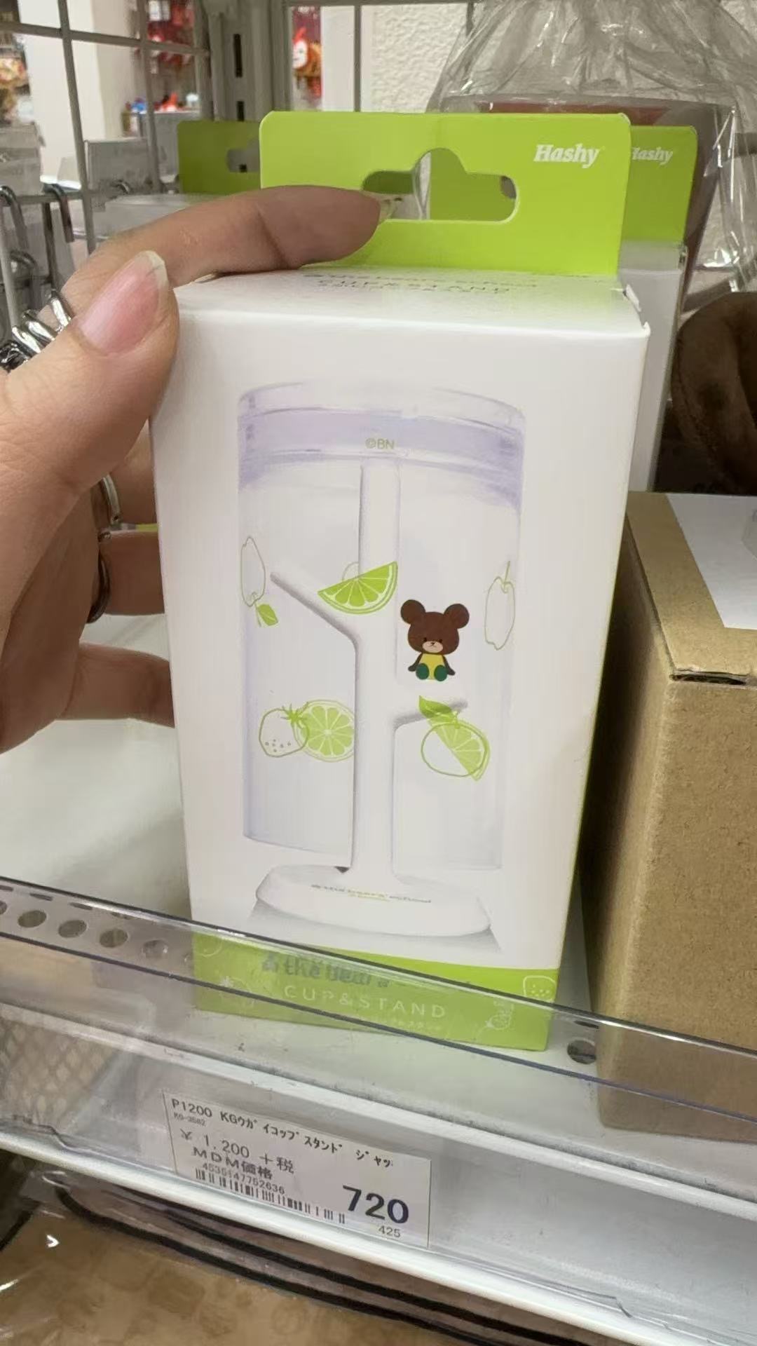 0310 折扣店小熊学校联名款漱口杯+杯架套装