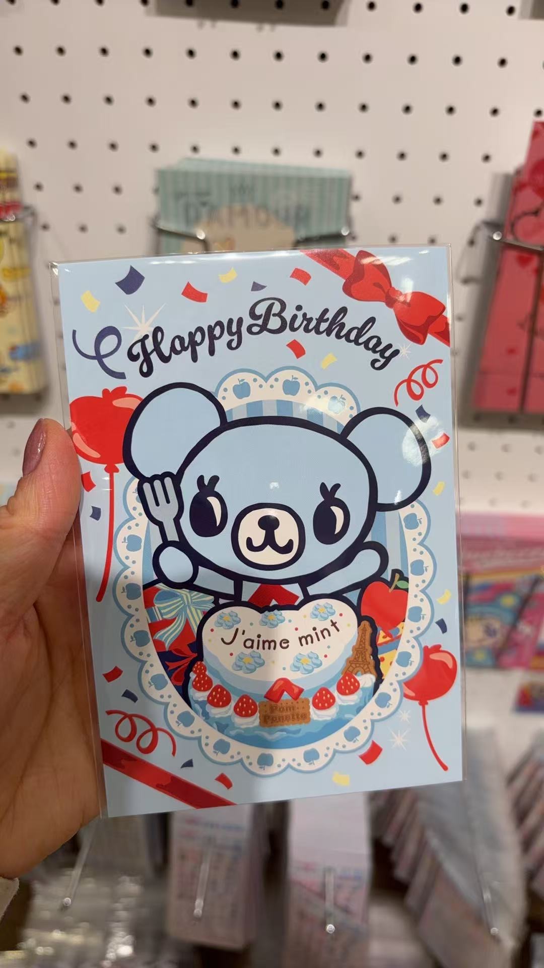 0309 Mezzo Piano系列蓝色蛋糕明信片