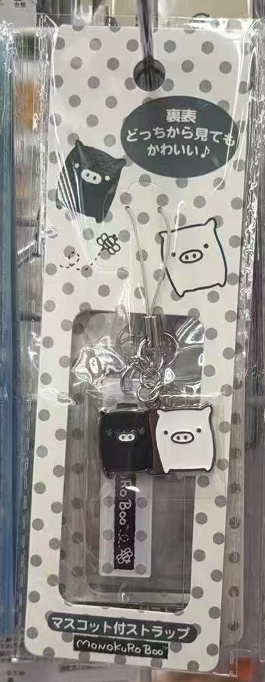 0310 折扣店 古早黑白猪 钥匙扣