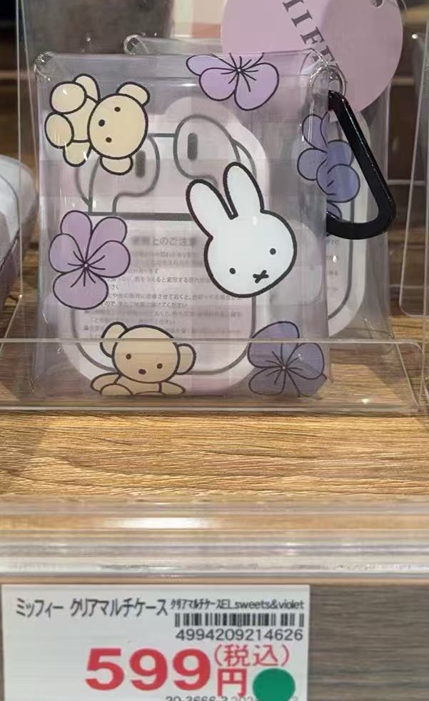 0310 米菲紫色花朵 PVC收纳包