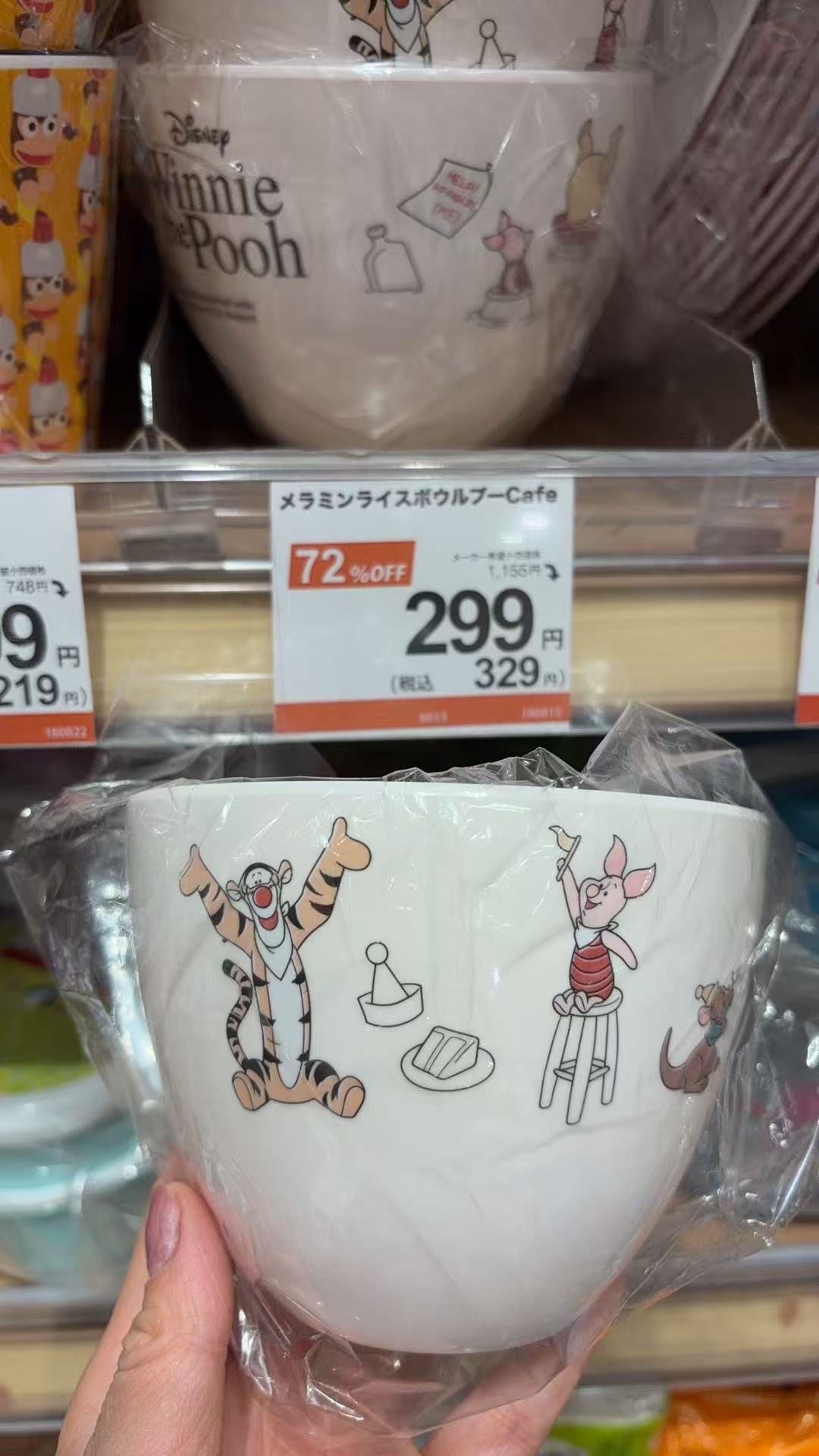 0310 迪士尼 小熊维尼 树脂碗