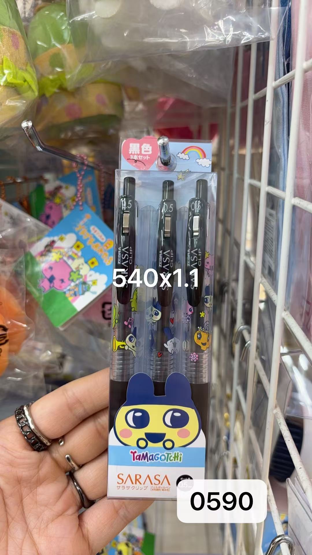 0310 折扣店拓麻歌子 黑色圆珠笔 三支装 0.5毫米