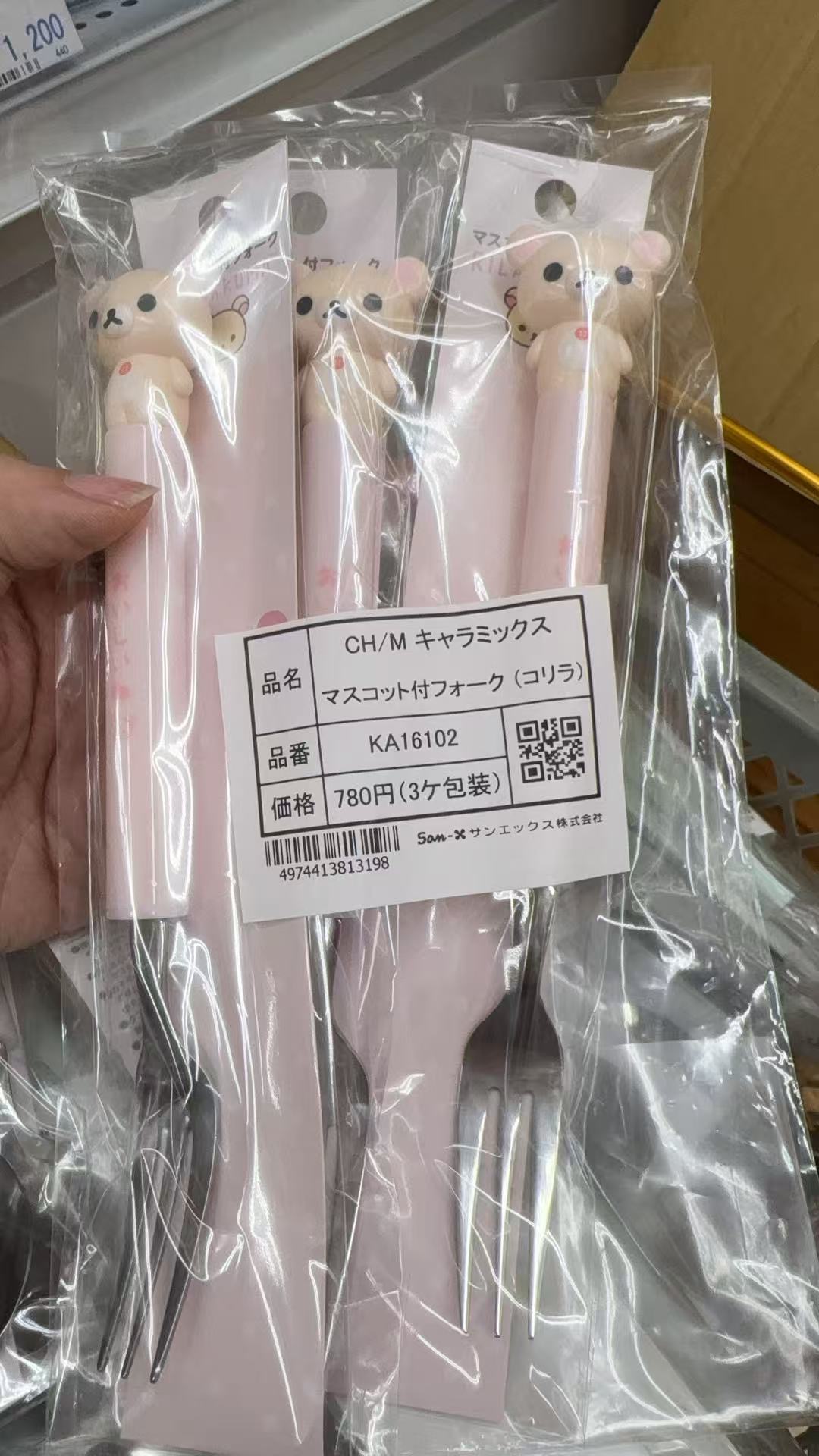 0310 折扣店 轻松熊 熊妹叉子