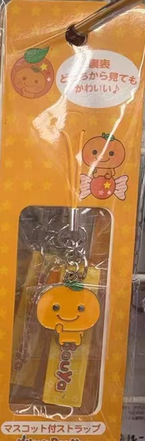 0310 折扣店 古早 小橘子 钥匙扣