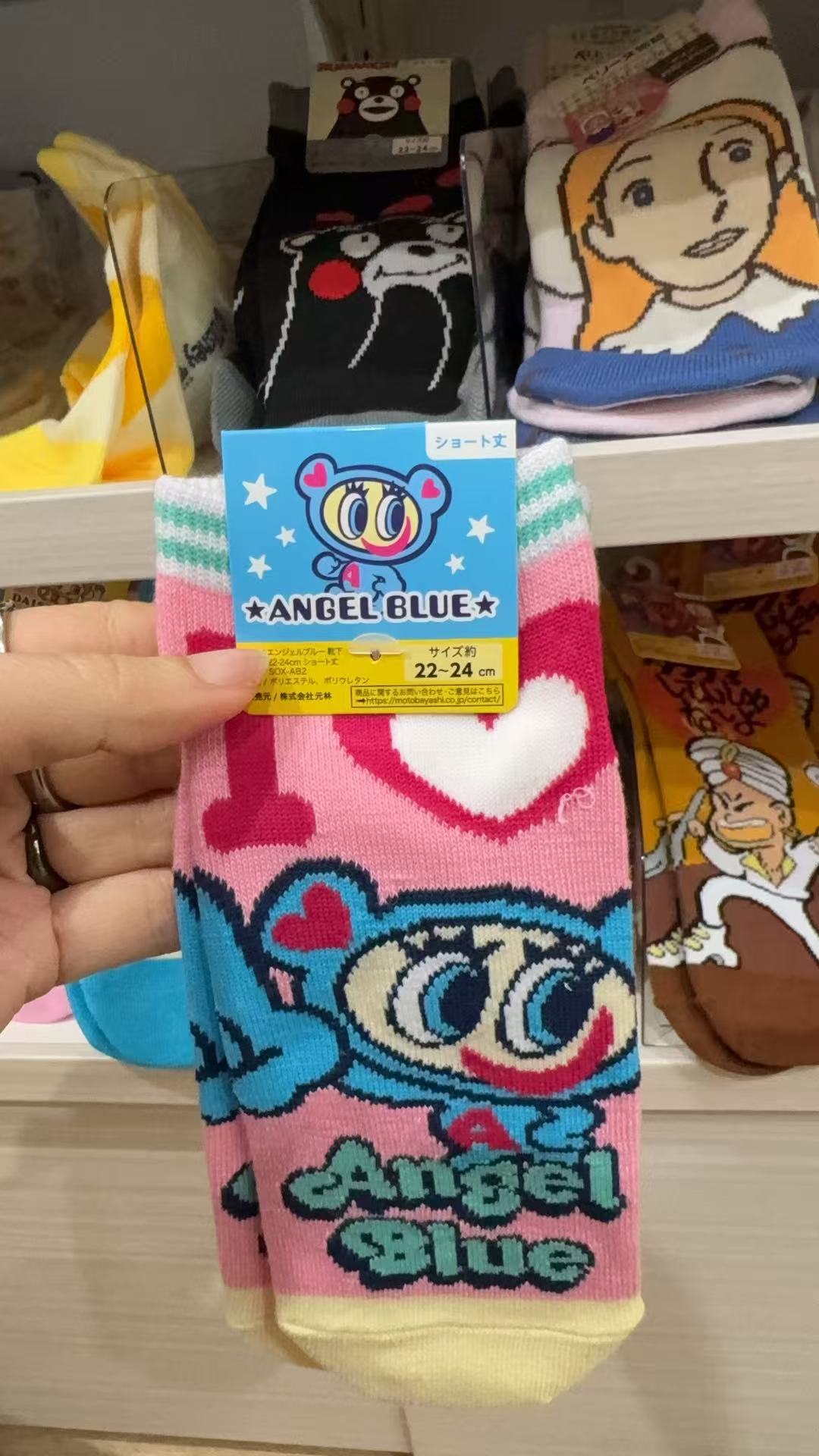 0310 百元店 蓝猴子袜子  粉色